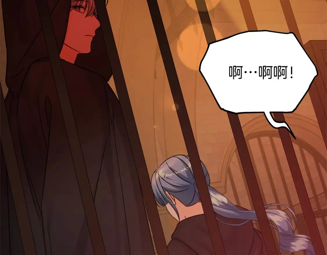 第106话 同归于尽吧140