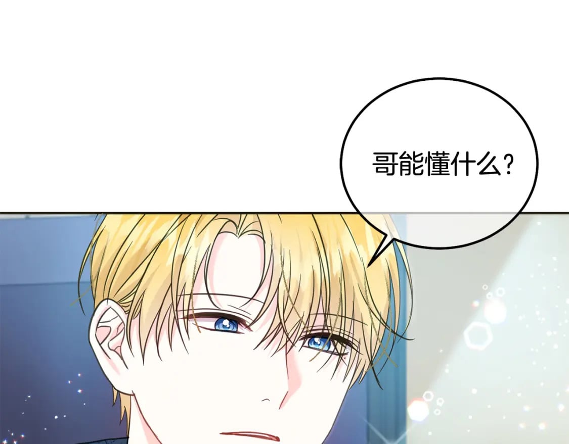 第83话 久别重逢99