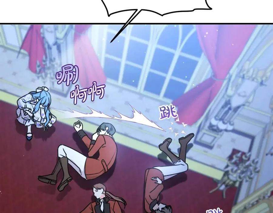 第36话 大公变小了？7