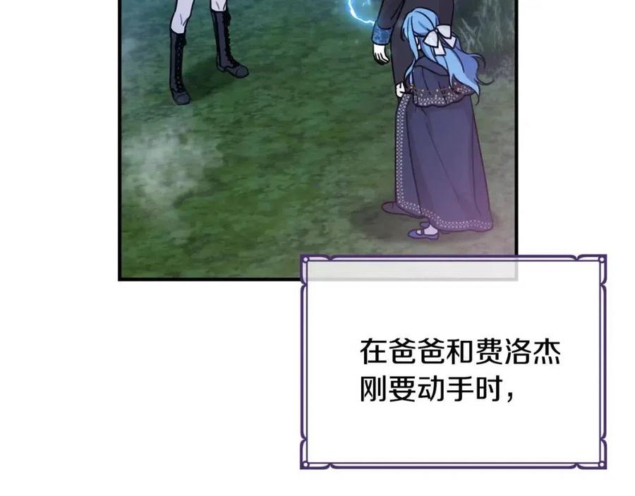 第41话 黑名单8