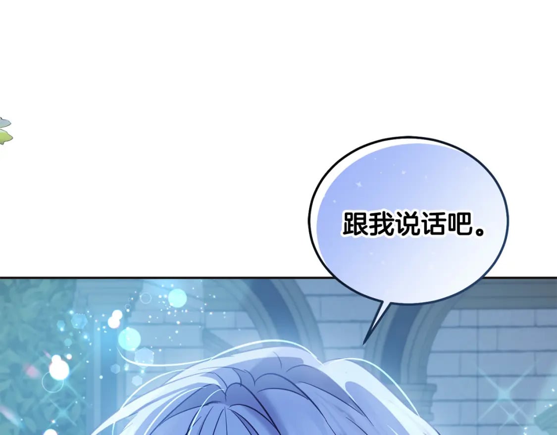 第86话 超霸气发言！25