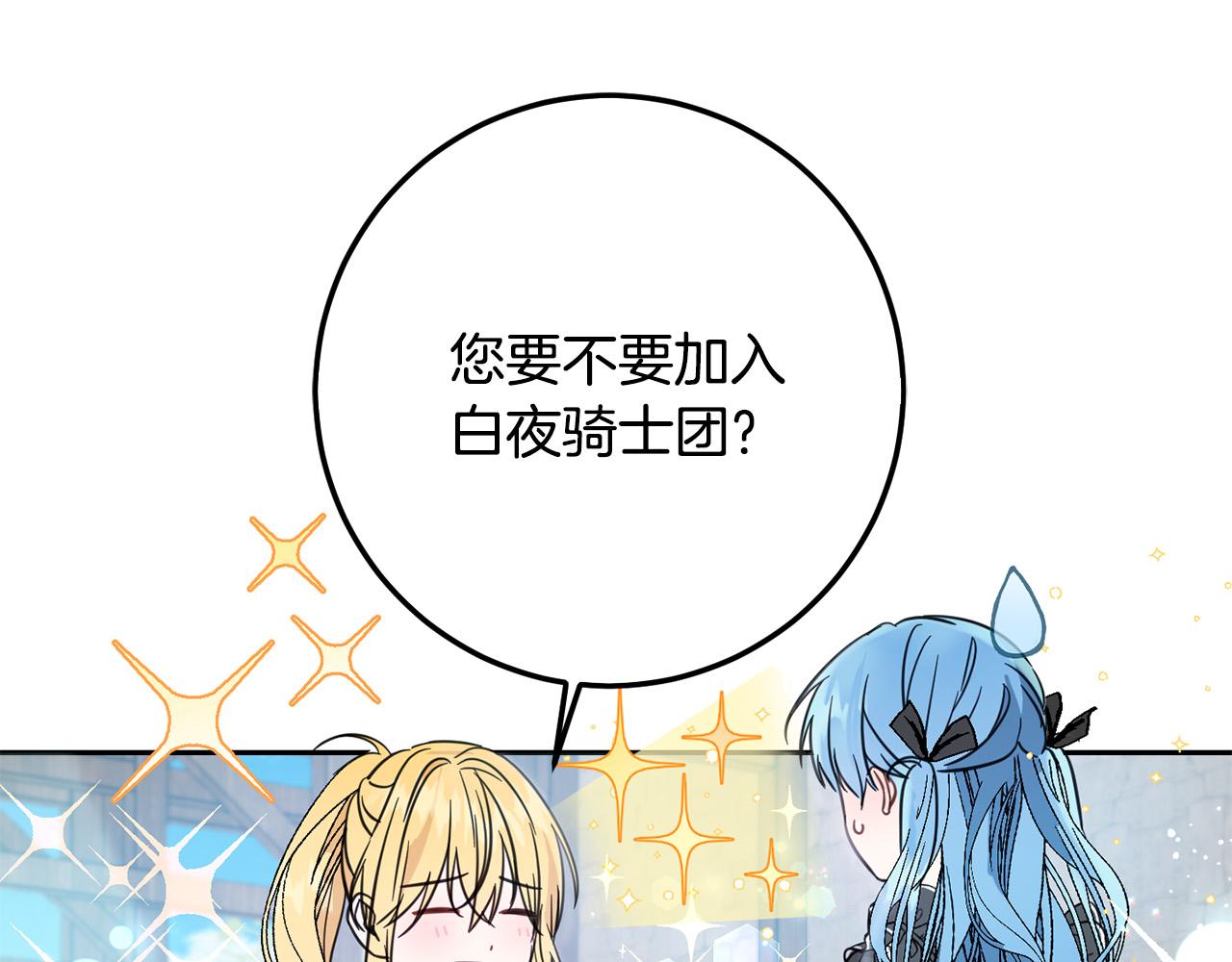 第57话 不准侮辱我爸爸！186