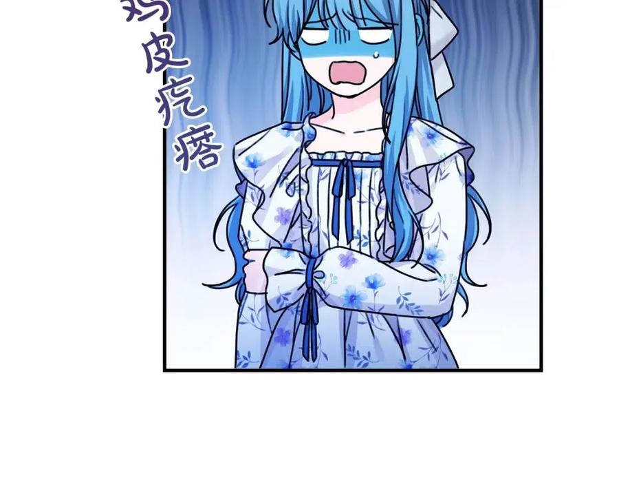 第37话 误会解除41