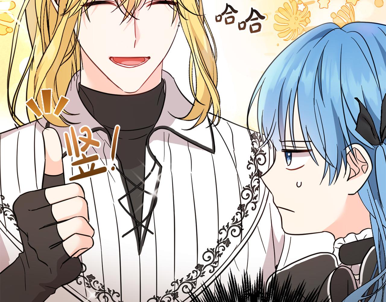 第57话 不准侮辱我爸爸！166