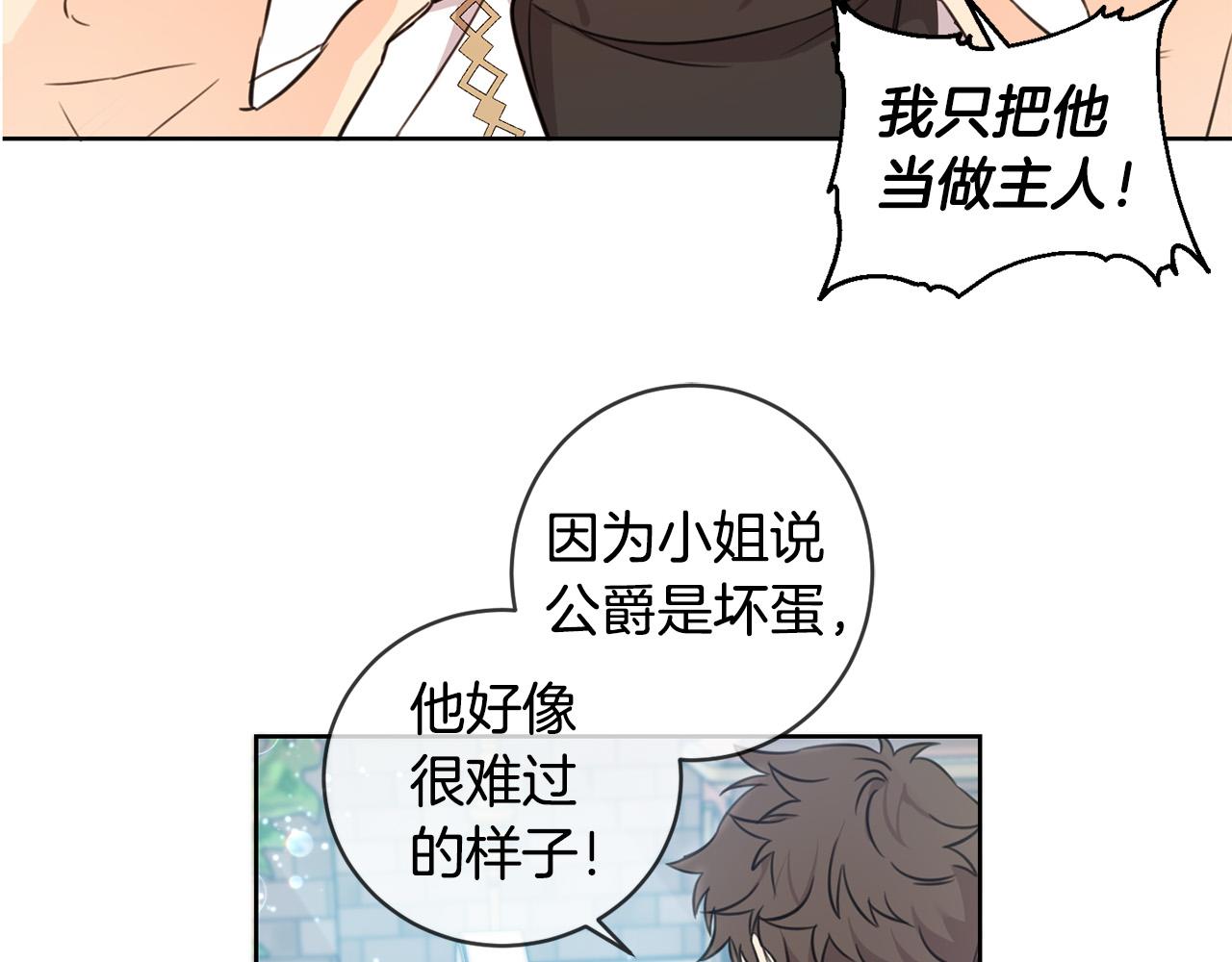 第46话 稀有画像113