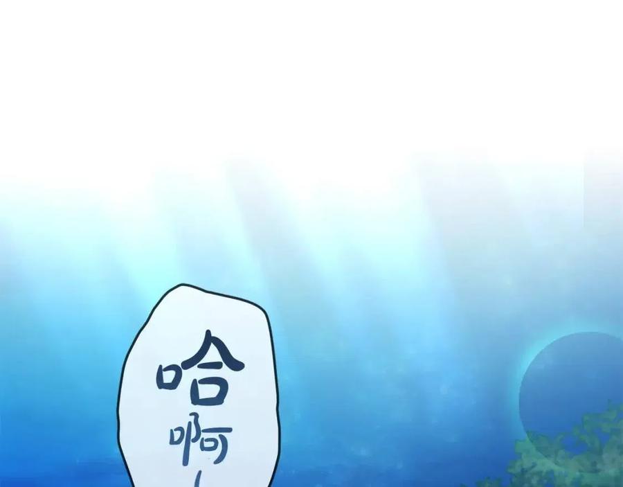 第40话 改变129