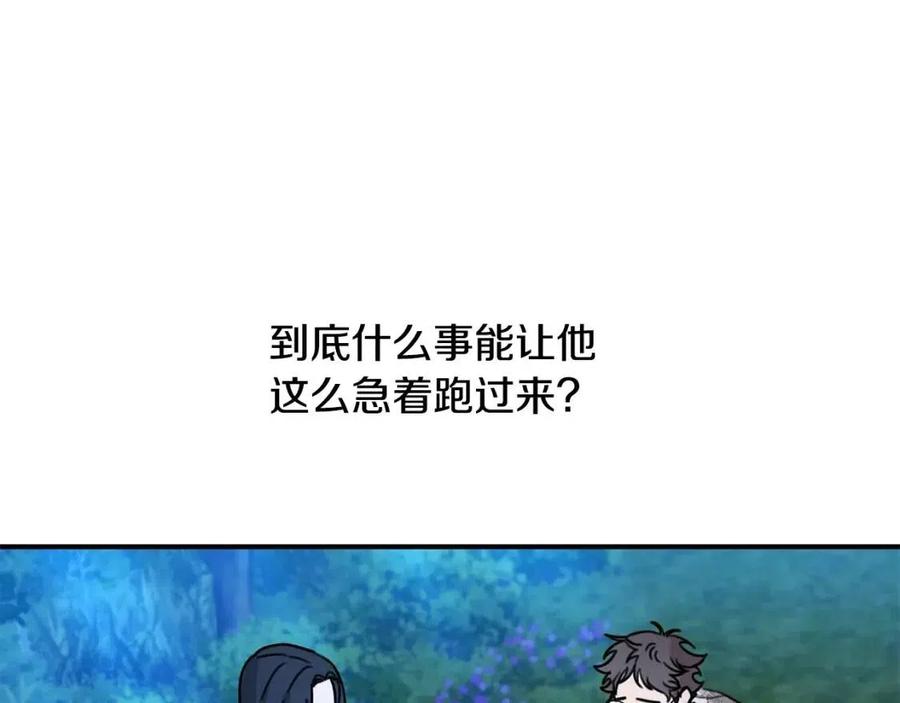 第41话 黑名单51