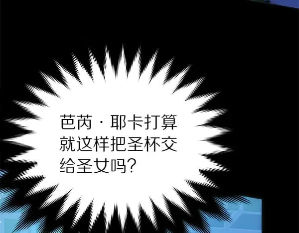 第118话 许下约定154