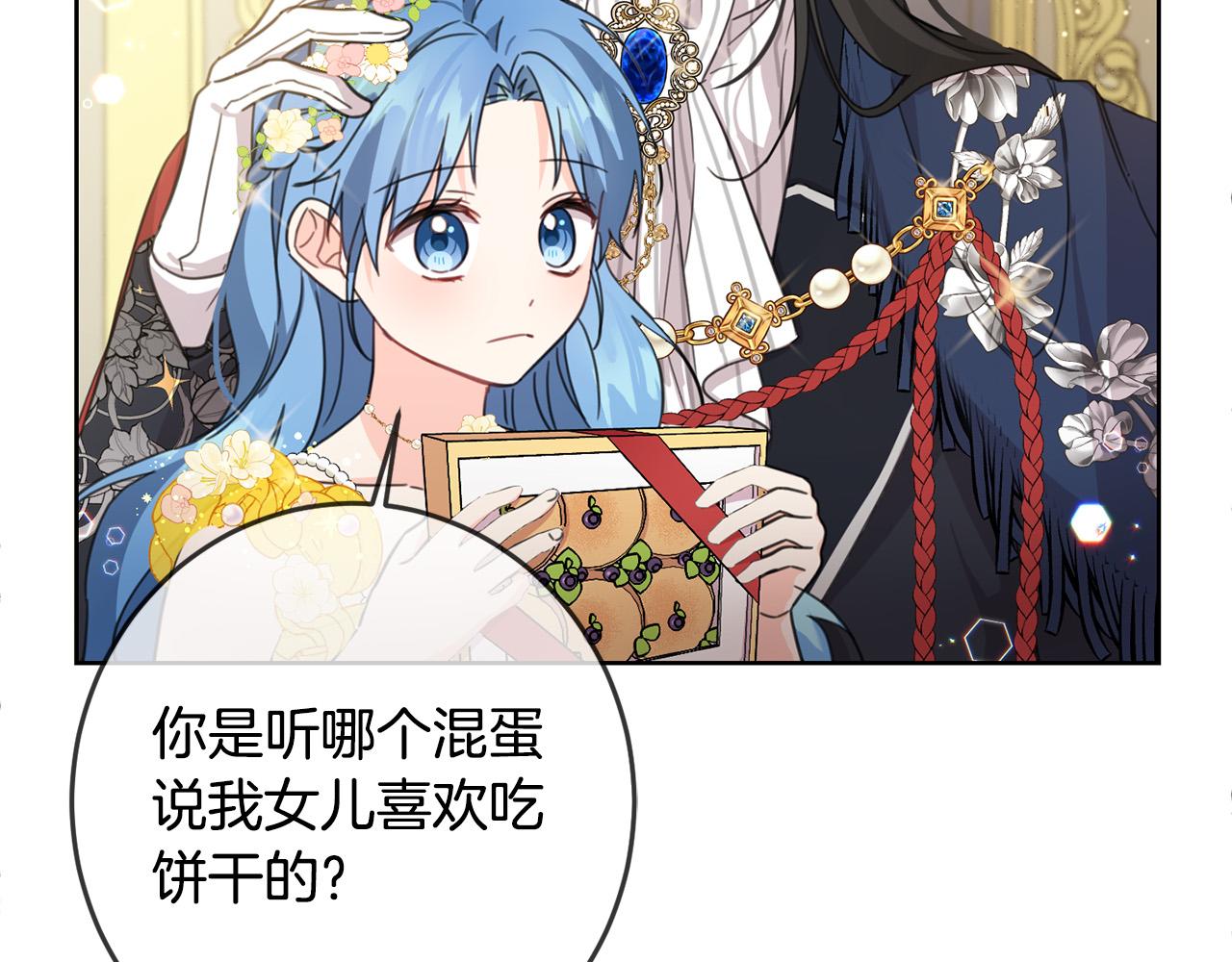 第51话 拿美食诱惑我？67