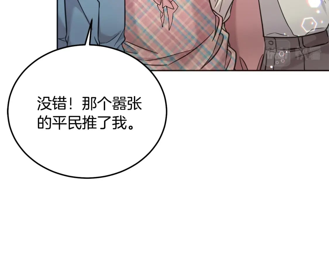 第76话 喊家长，打群架！92
