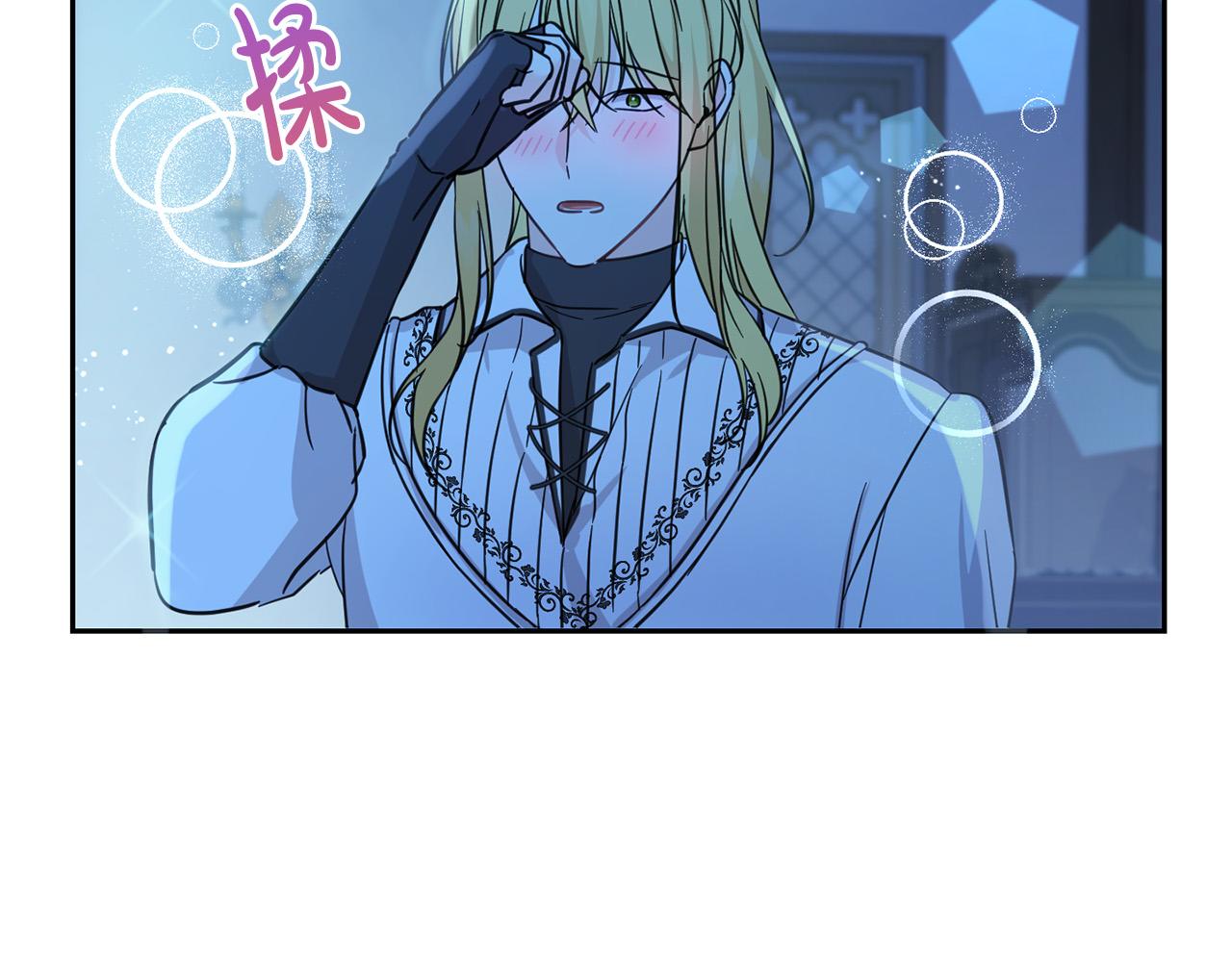 第58话 跟哥哥回家！61