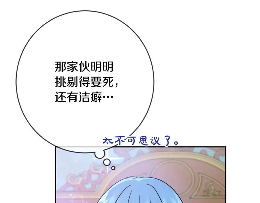 第27话 意外130