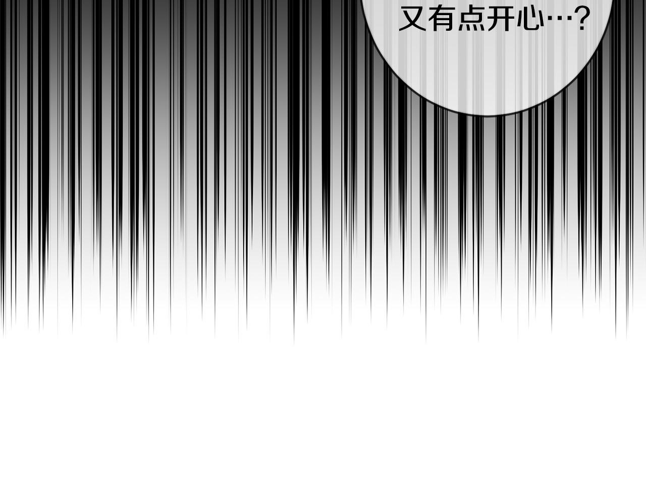 第44话 新郎教育165