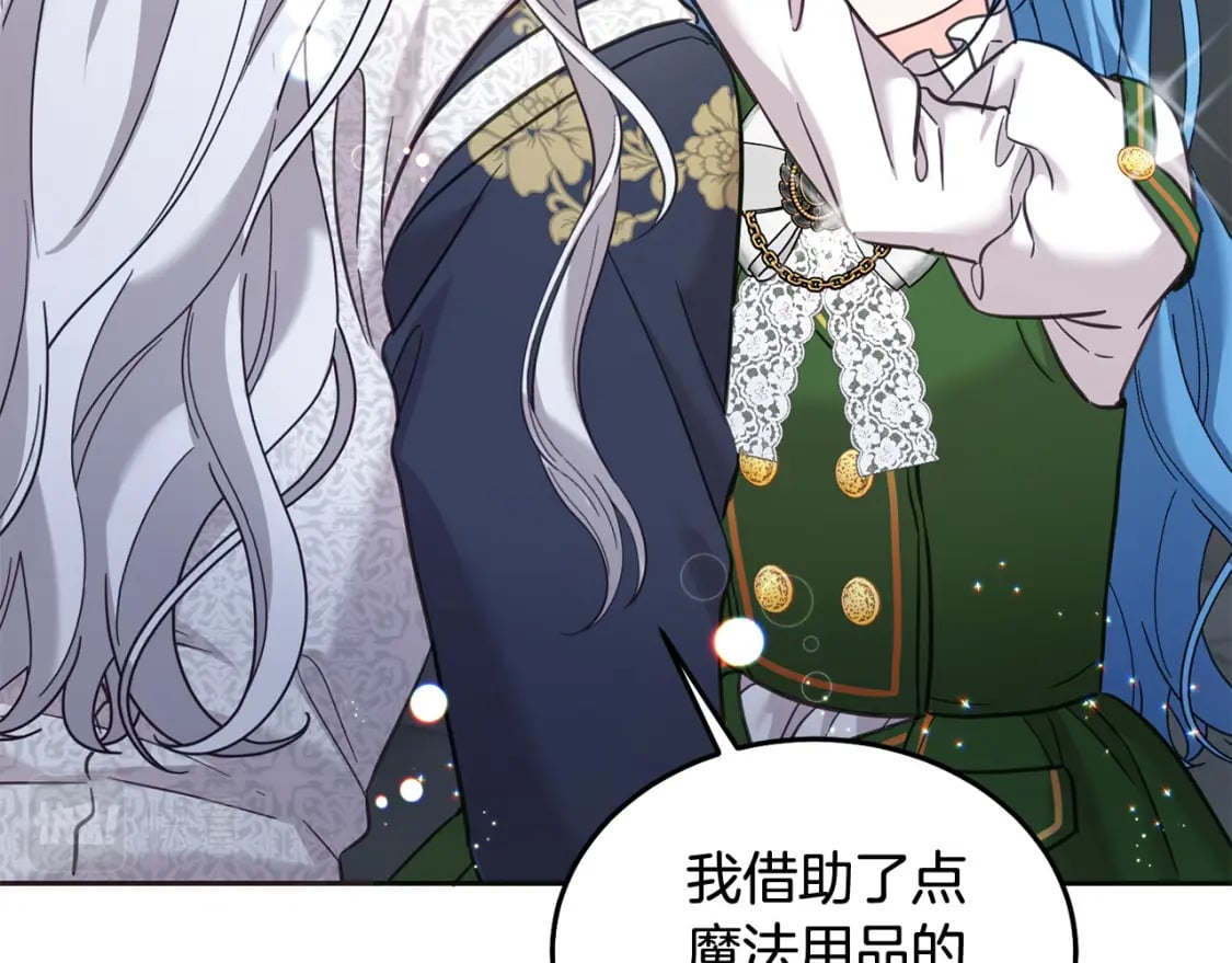第77话 好帅啊！90