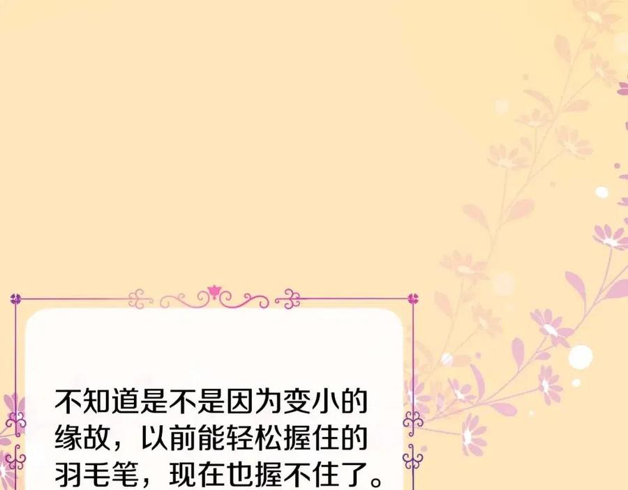 第37话 误会解除55
