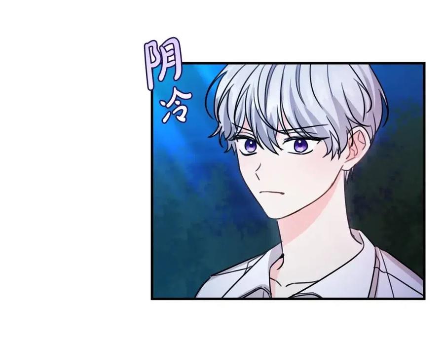 第41话 黑名单69