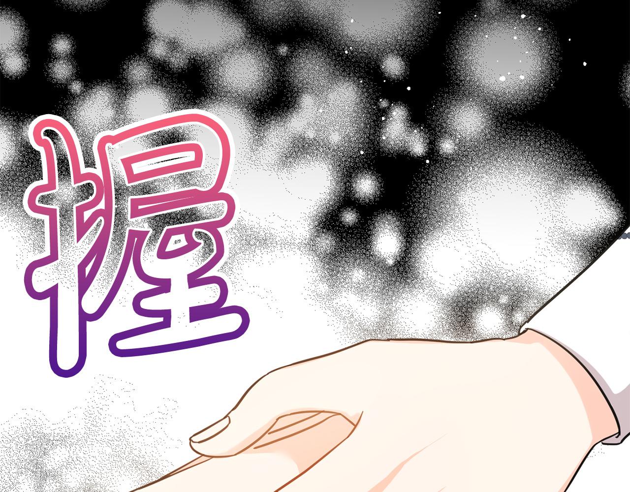 第55话 救命恩人56