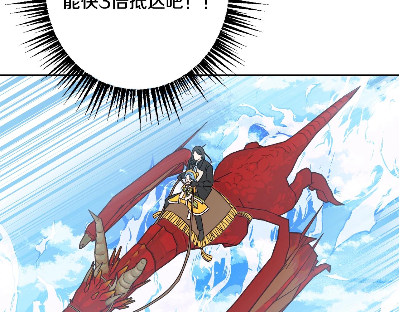 第18话 我当你爸爸170