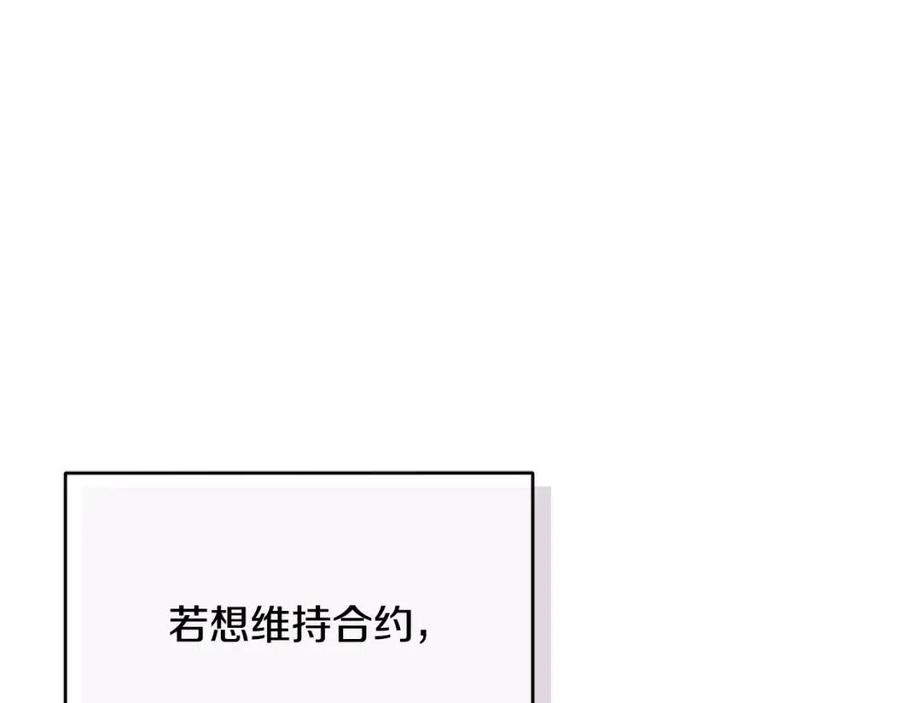 第31话 交易60