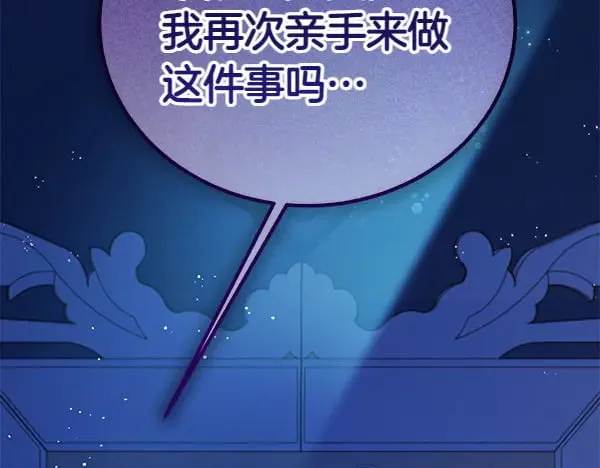 第108话 抓包24