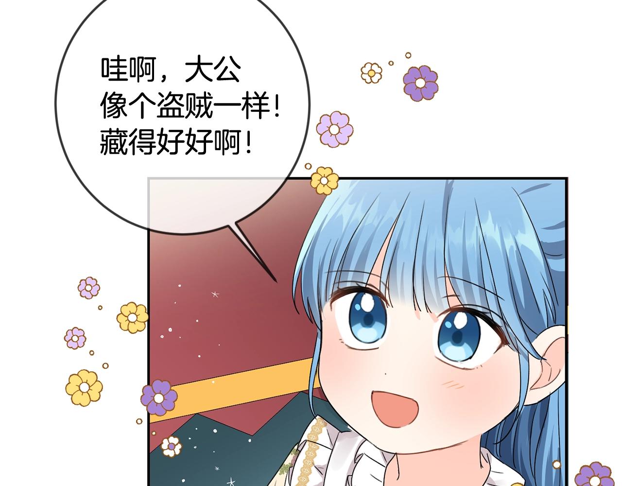 第12话 我要绑架你64