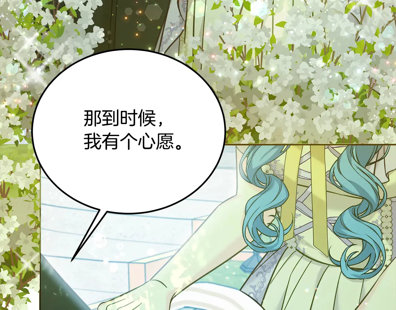 第107话 处刑69