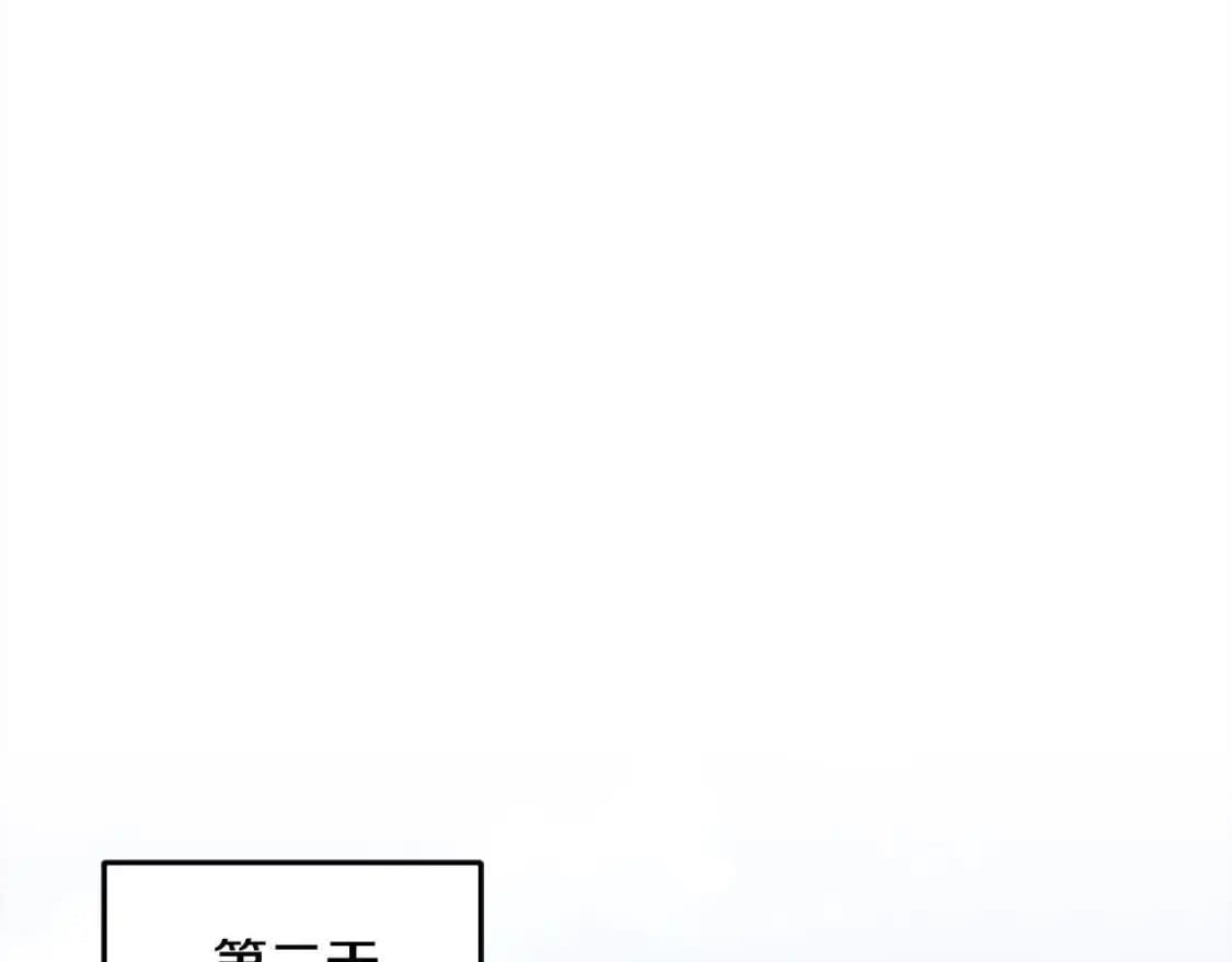 第94话 联手93