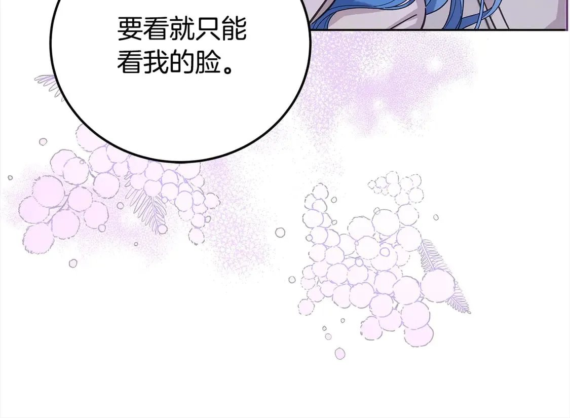 第101话 我们一起洗？50