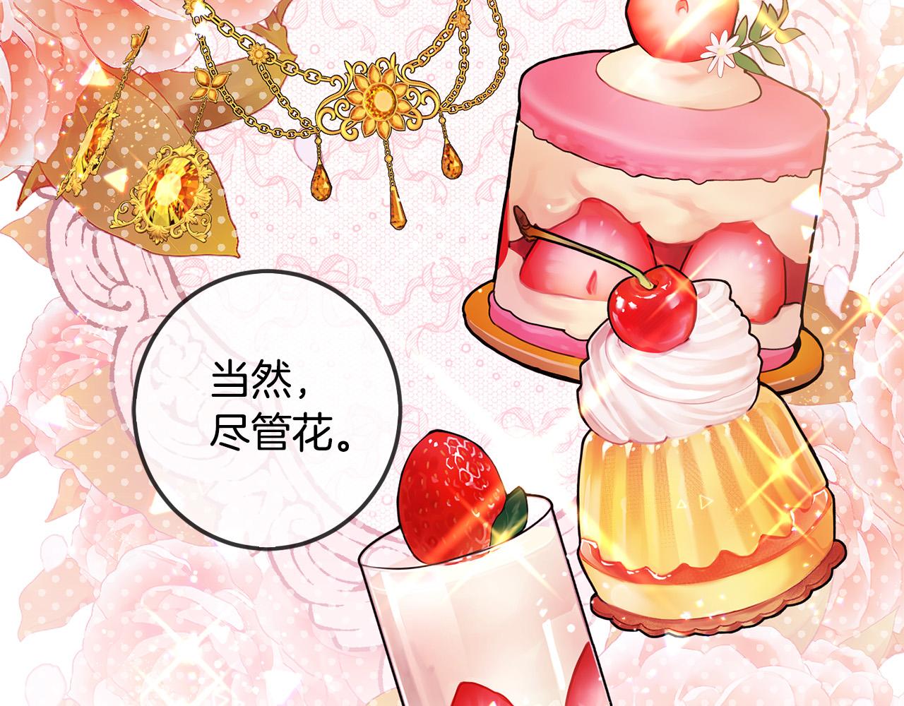 第65话 谁把孩子掳走了？199