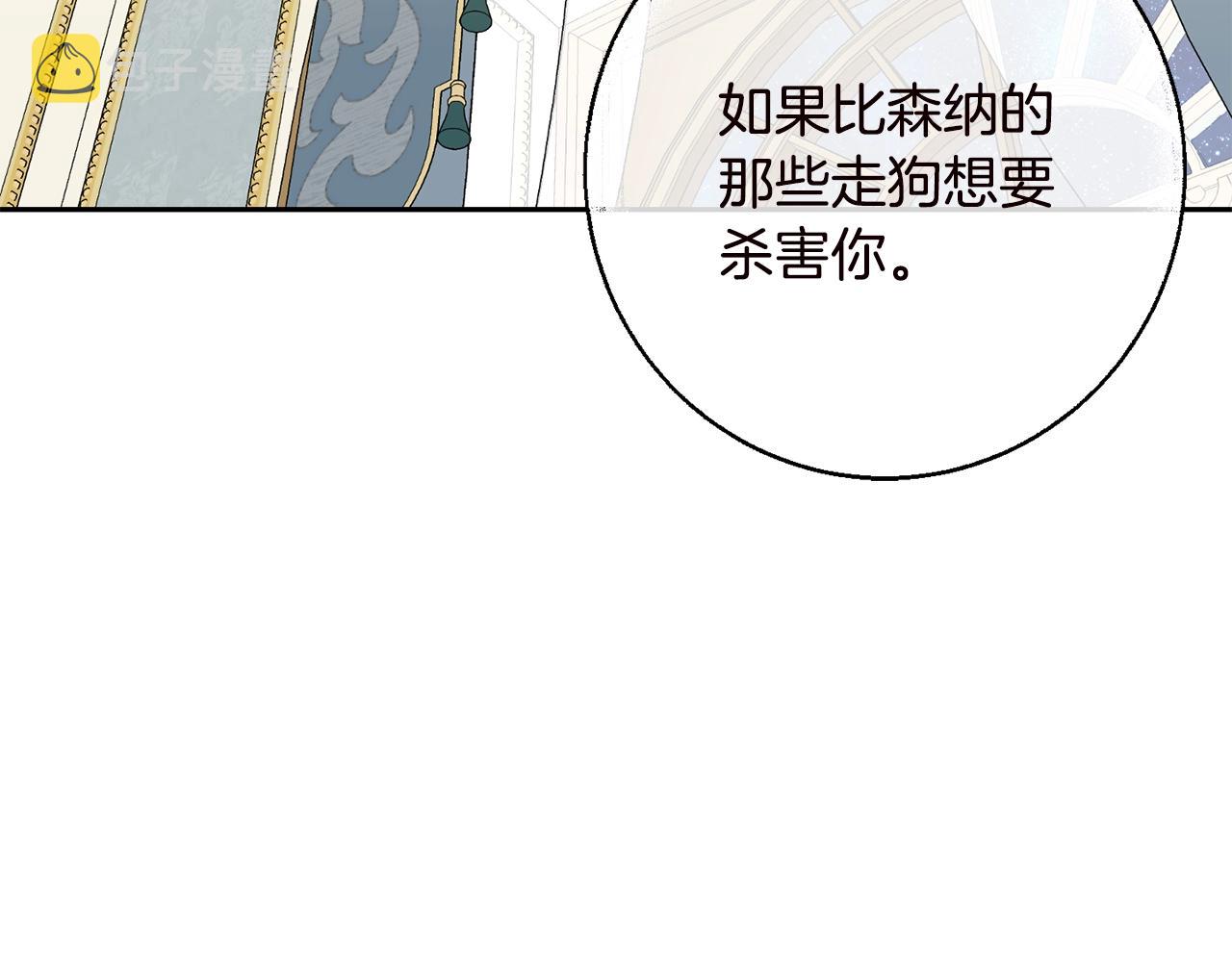 第20话 等你回来129