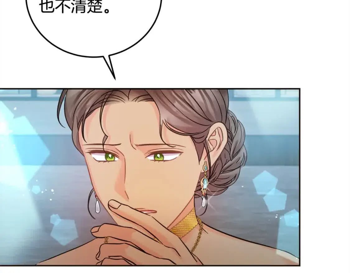 第94话 联手216