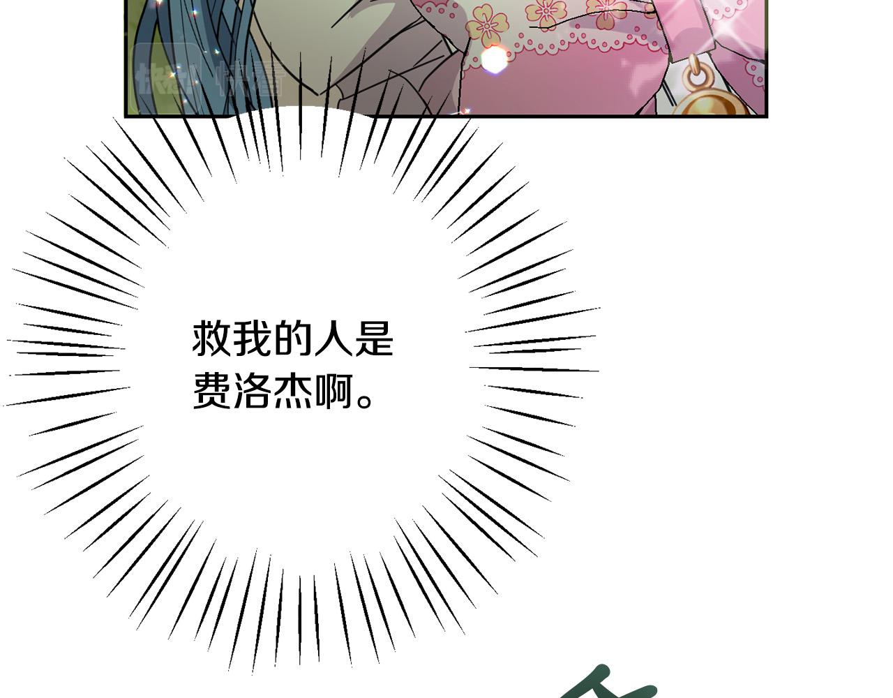 第62话 原来是你！63