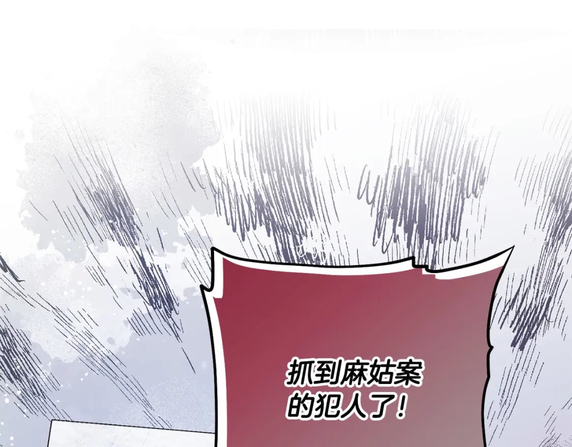 第87话 处刑134