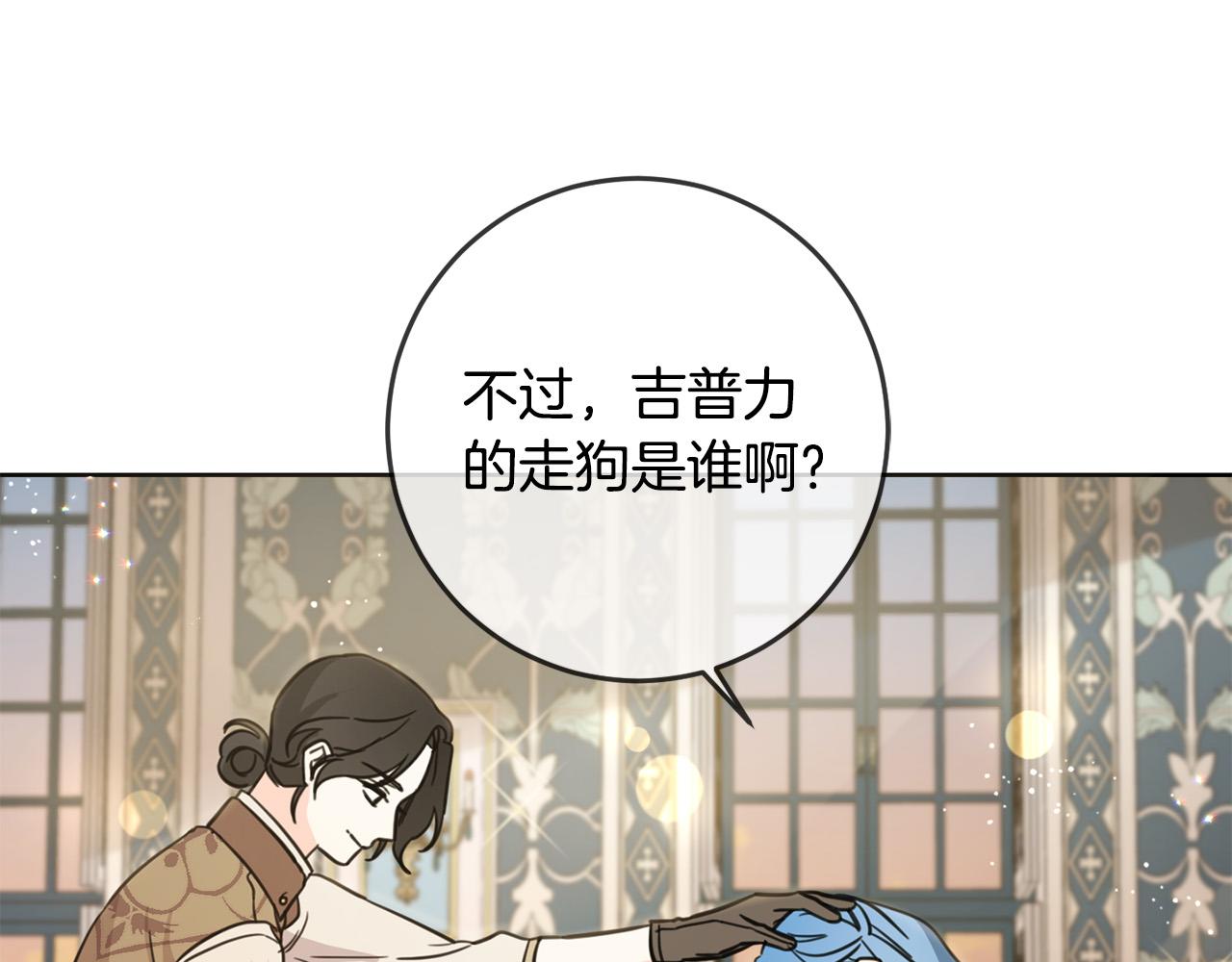 第47话 保护你们145