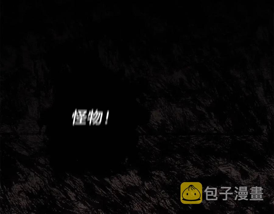 第28话 安慰117