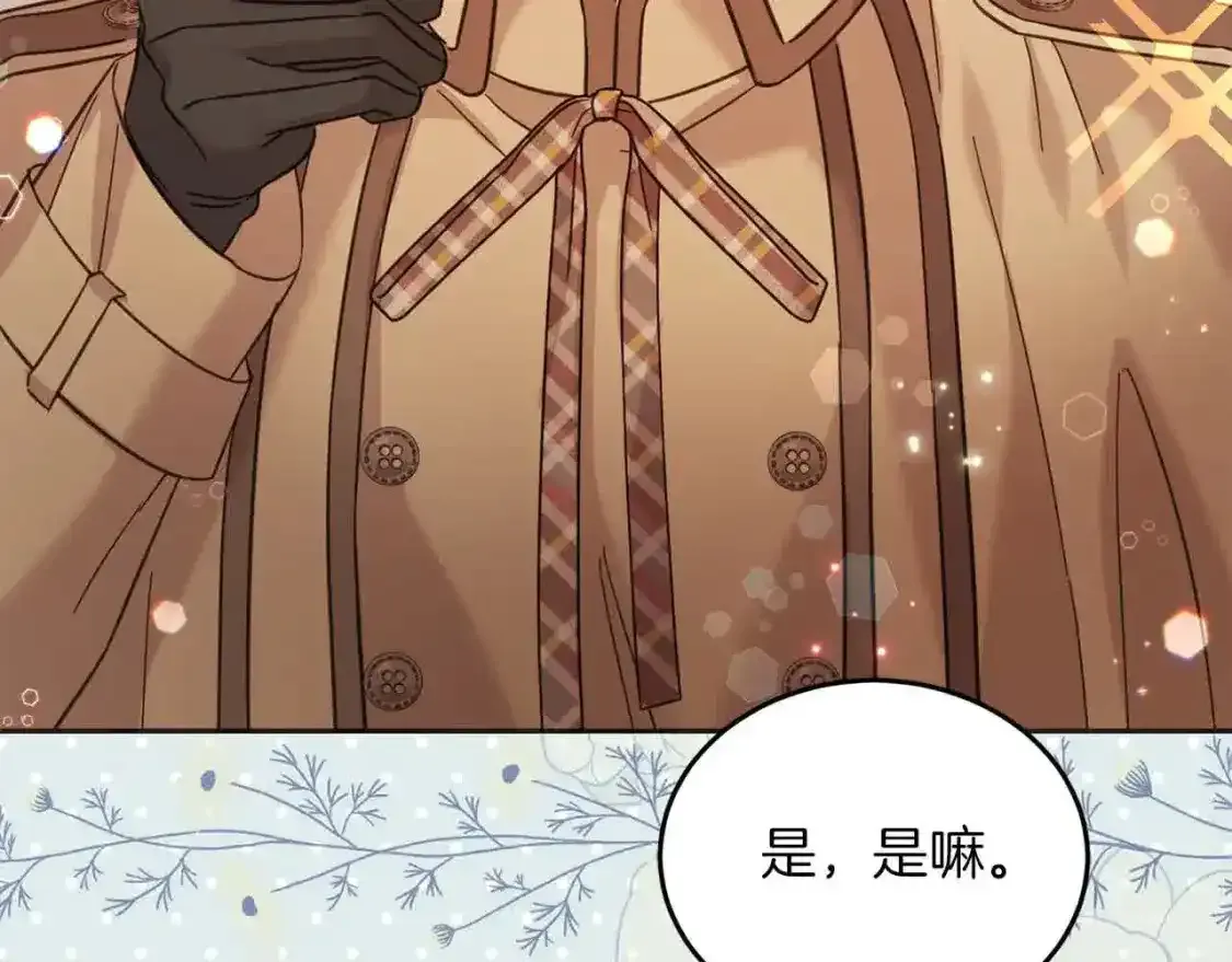第93话 我儿子没有魅力？170