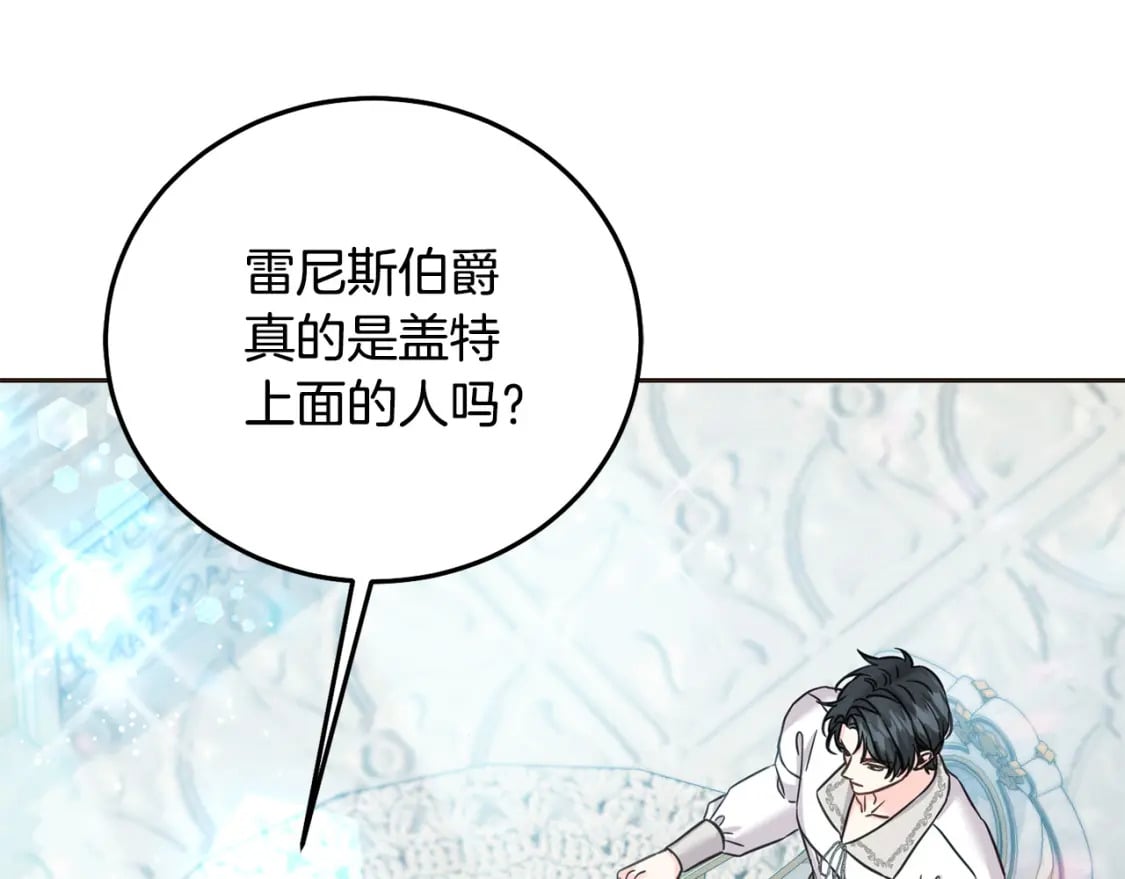 第87话 处刑22