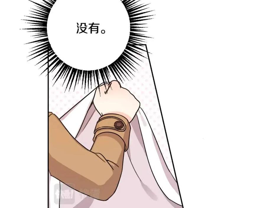 第25话 新老师113