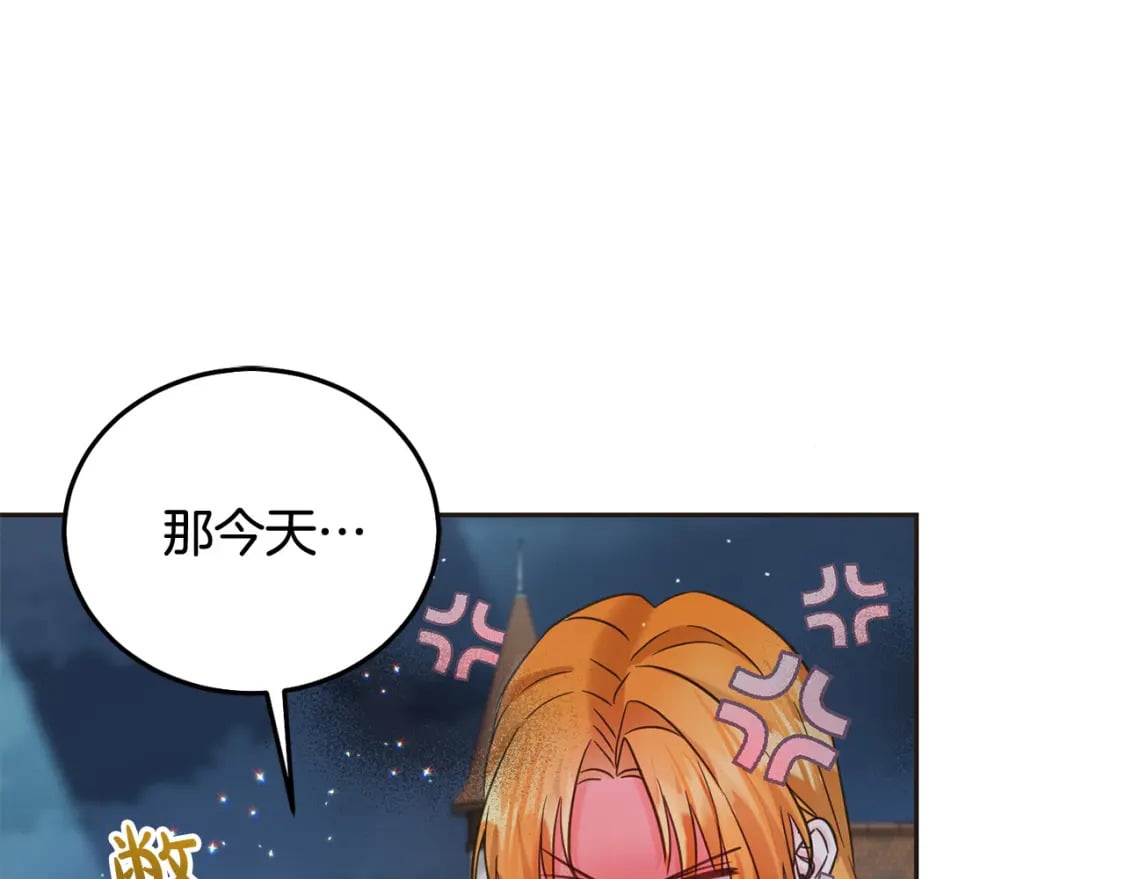 第88话 最好的朋友107