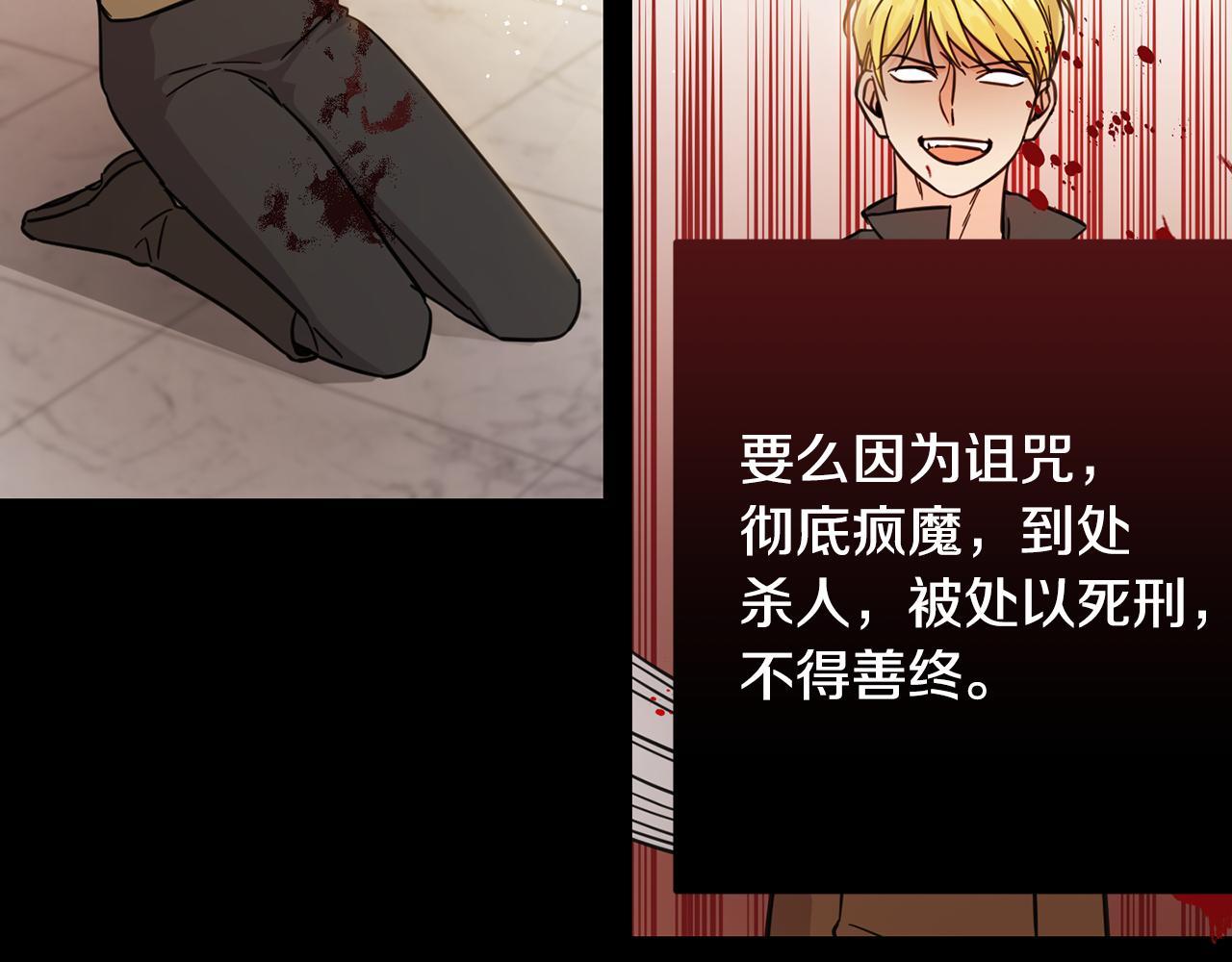 第54话 龙骨剑的传说187