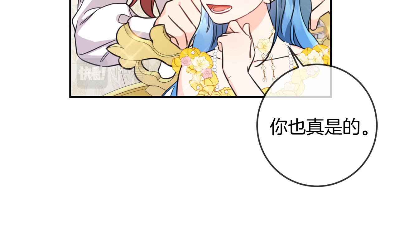 第49话 继承人100