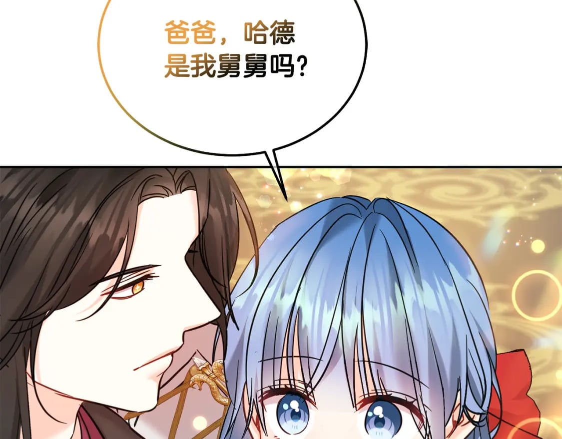 第74话 爸爸想轻生？62