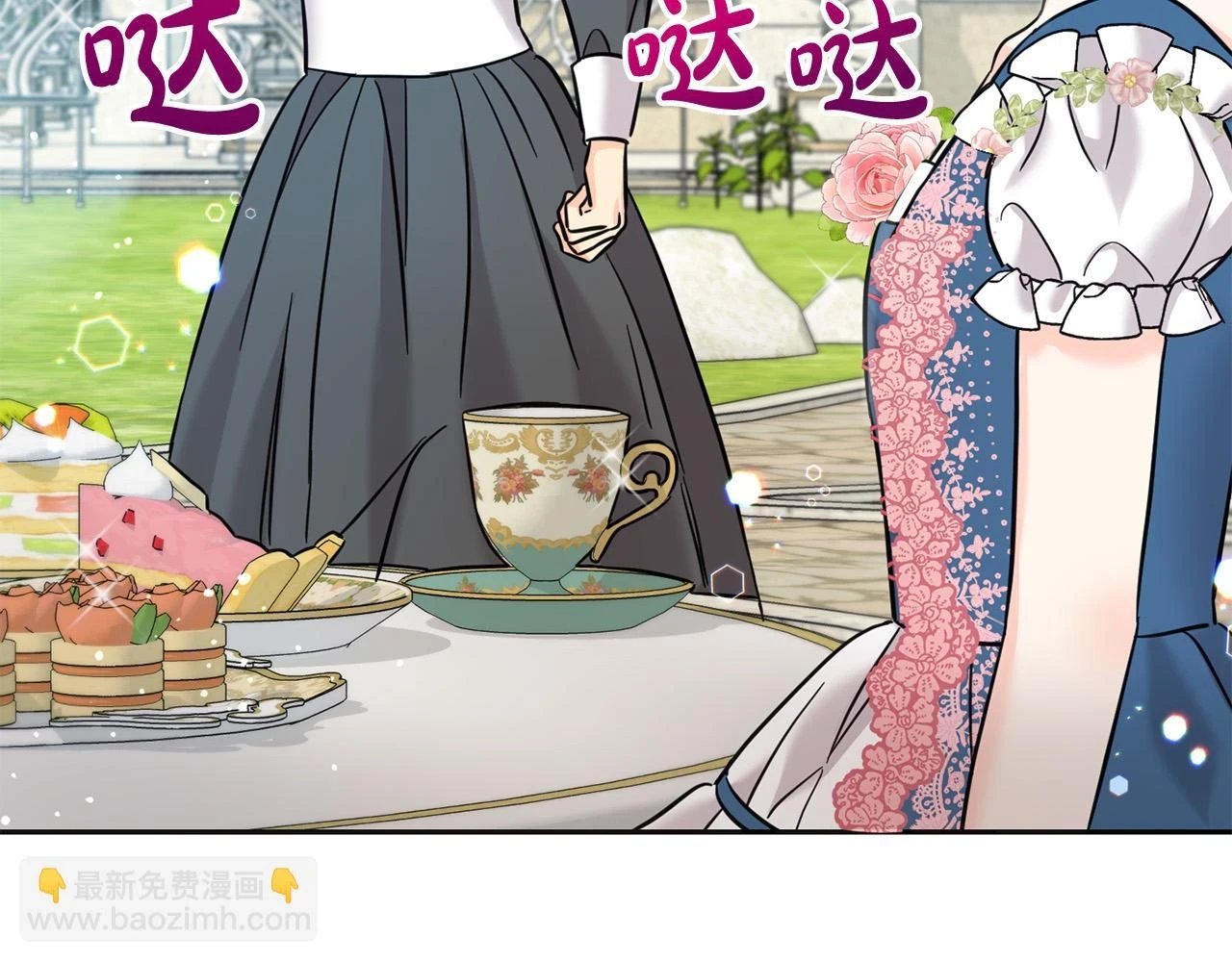 第70话 未来公公登场！78