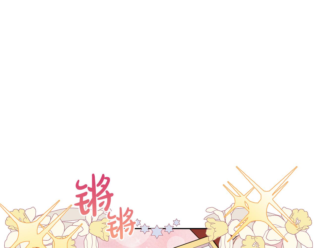 第51话 拿美食诱惑我？51
