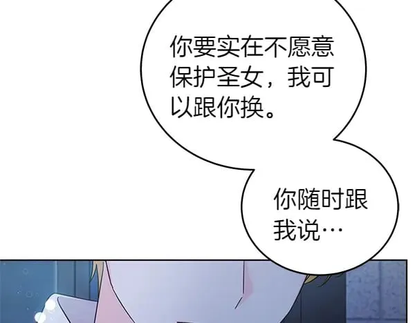 第110话 不会抛弃你27