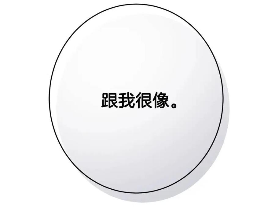 第27话 意外182