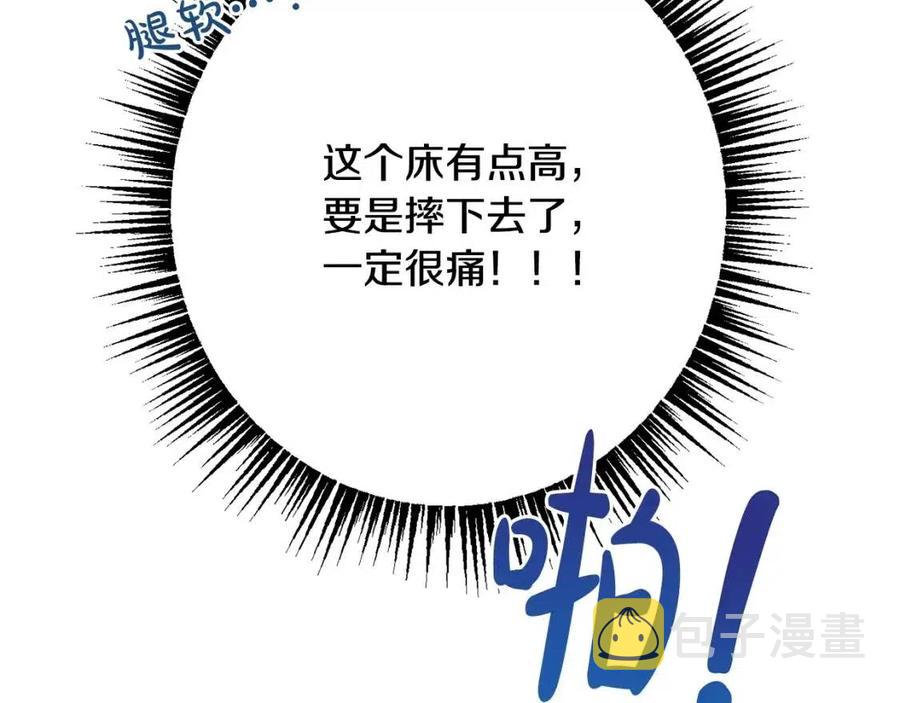 第28话 安慰55