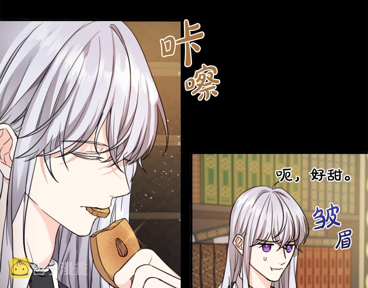 第44话 新郎教育110