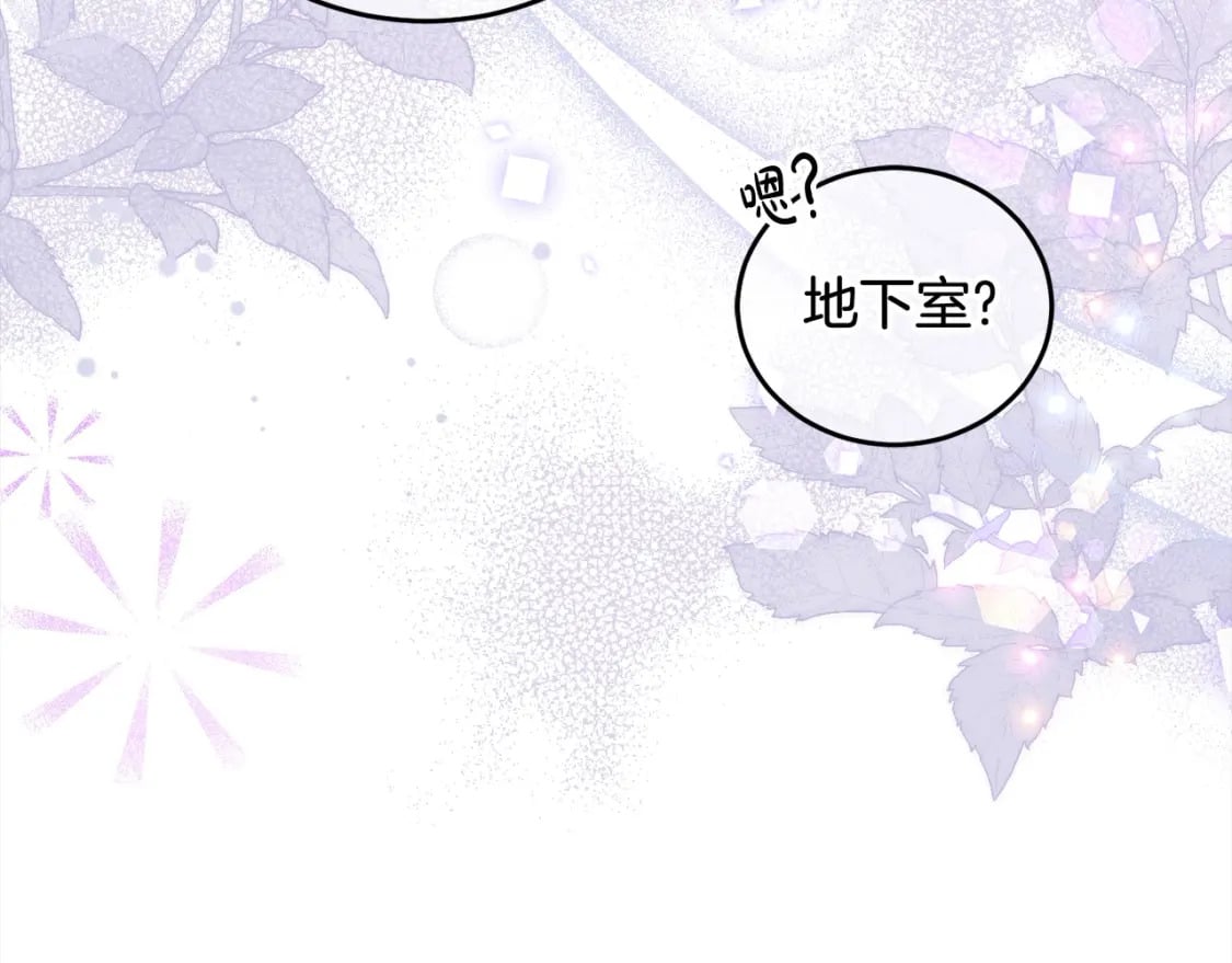 第96话 神殿拐孩子？41