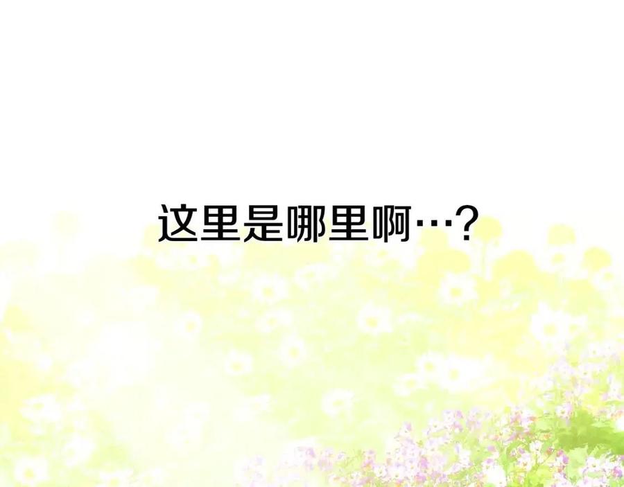 第23话 闯入者115
